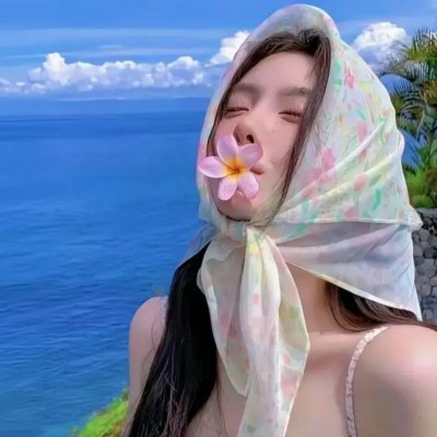 再见，少女